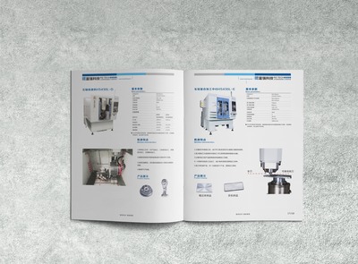 富强科技 用专业设计，诠释科技之美