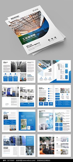 专业工厂设计与优化服务