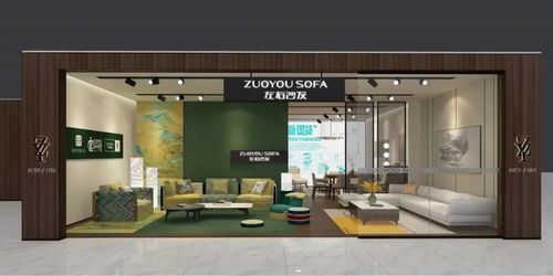品质铸就非凡 以专业设计服务打造“沙发之王”